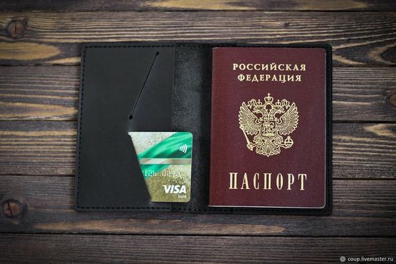 прописка в Новгородской области